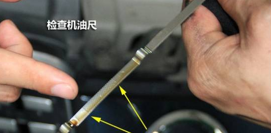 汽車機油的正確使用方法