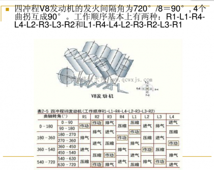 QQ截圖20160415014918.png