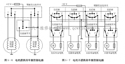 電動車窗的電路原理