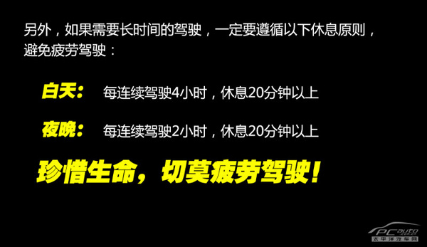 開車犯困怎麼提神？技巧很奇葩但很有效