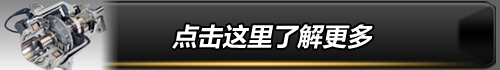 拒絕誤導 重新了解差速器和差速鎖！ 汽車之家