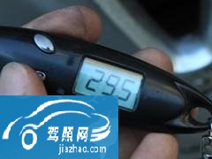 汽車省油