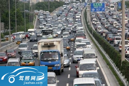 汽車省油