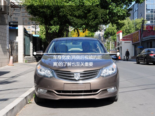 汽車安全手冊：停車技巧之側方位停車篇