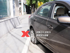 汽車安全手冊：停車技巧之側方位停車篇