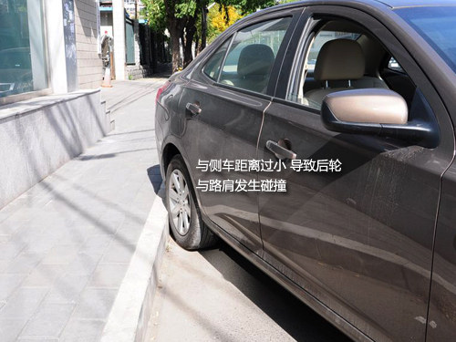 汽車安全手冊：停車技巧之側方位停車篇