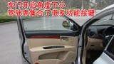 榮威350車門異響