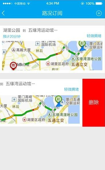 汽車故障檢測軟件怎麼使用