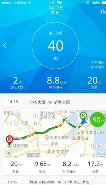 汽車故障檢測軟件怎麼使用