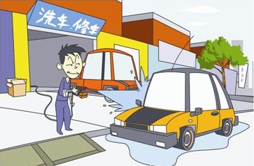 修車