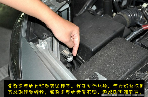 汽車維修知識，DIY修車五個小竅門