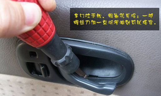 汽車維修知識，DIY修車五個小竅門