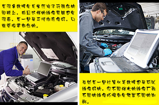 汽車維修十大招，包你修車不挨刀