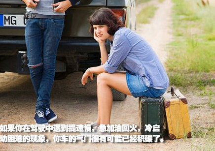 汽車發動機積碳詳解，如何避免以及清除