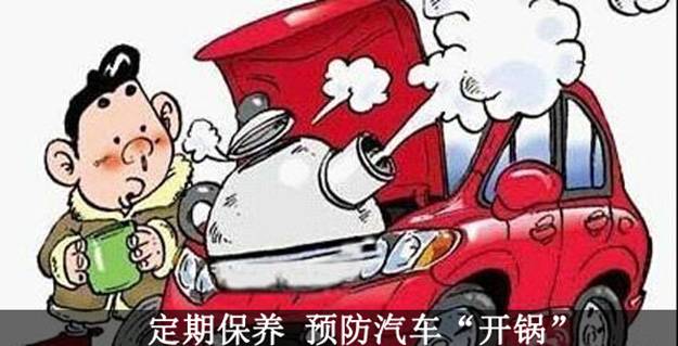 從顏色看問題，通過排氣判斷車輛問題