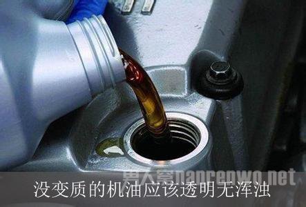潤滑油謹防過熱變質