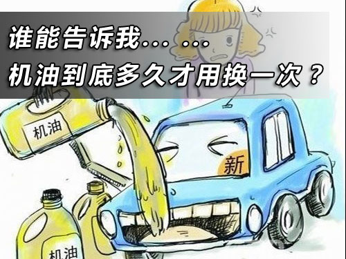 汽車保養要多少時間