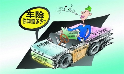 車輛出險該麼辦