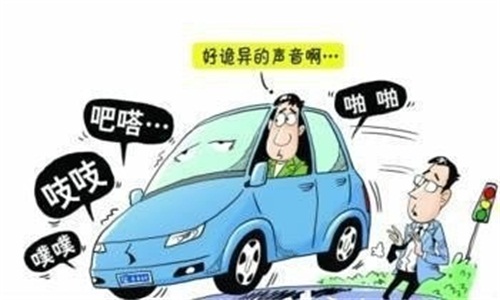 揭秘汽車故障聲音10大警報信號