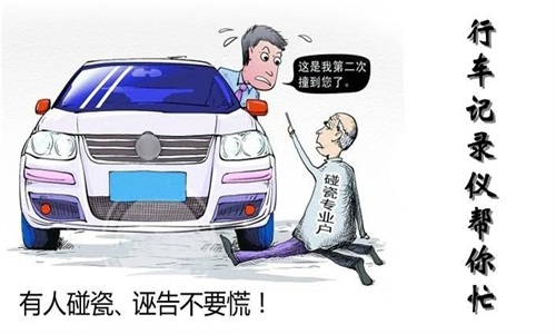 行車記錄儀安裝的必要性