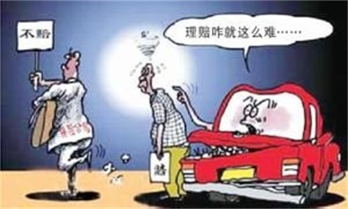 車險理賠有哪些技巧_方法