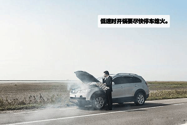 汽車行駛中熄火.gif