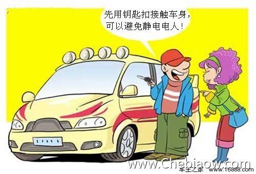 汽車冬季三大常見問題及解決方法