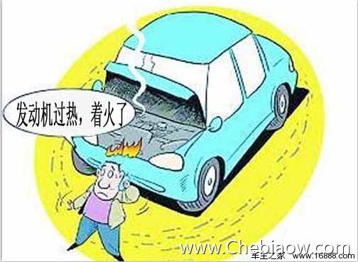 汽車出故障的八大征兆