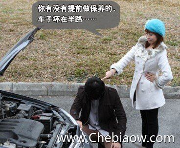 車輛打不著火解決方法