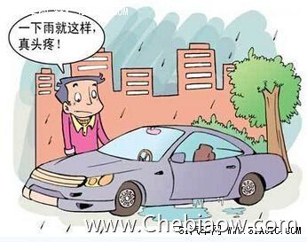 汽車防潮措施