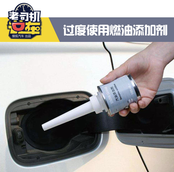 汽車保養常識大全 燃油寶添加劑有用嗎/機油選擇