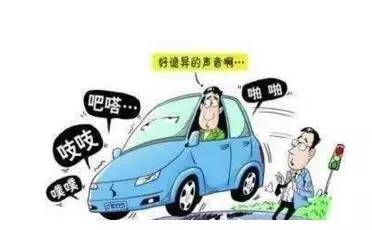 汽車故障診斷與排除 盤點如何聽聲音辨愛車故障