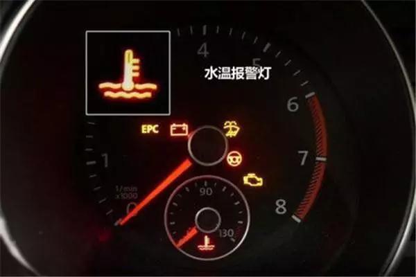 汽車故障知識