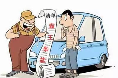 汽車維修知識